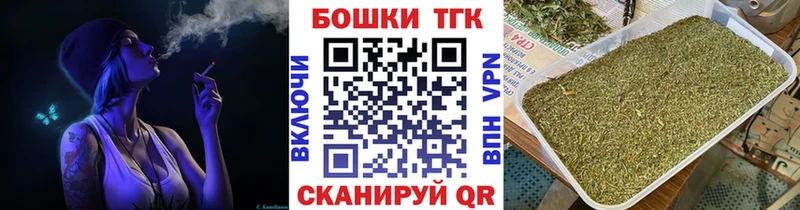 Наркошоп Яхрома МАРИХУАНА КОКАИН Гашиш A-PVP Меф