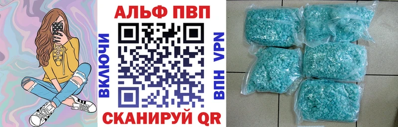 купить   blacksprut онион  A PVP Соль  Яхрома 