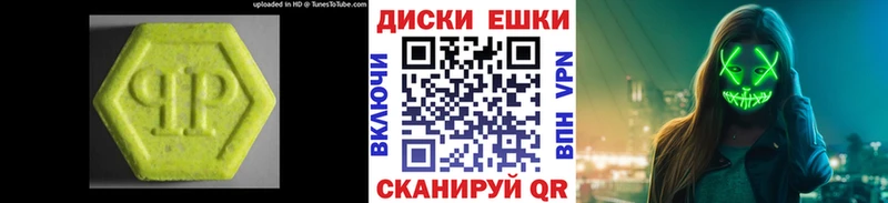 hydra ссылка  Яхрома  Ecstasy mix 