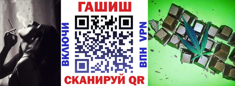 shop формула  Яхрома  ГАШ ice o lator 