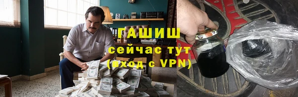 соль курить ск Абдулино