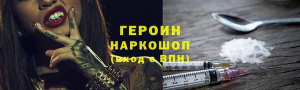 соль курить ск Абдулино