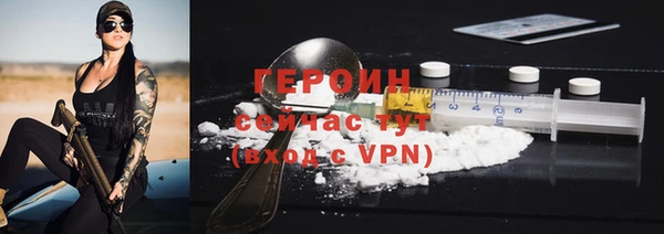 соль курить ск Абдулино