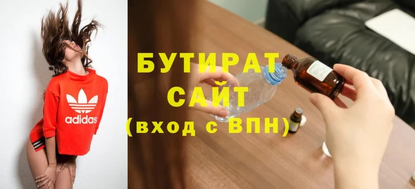 MDMA Premium VHQ Абаза