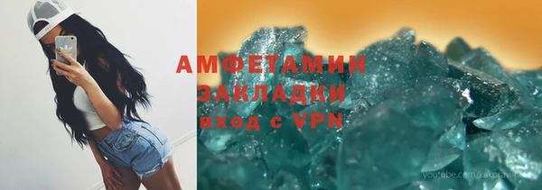 соль курить ск Абдулино