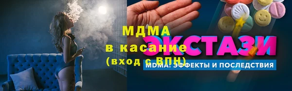 соль курить ск Абдулино