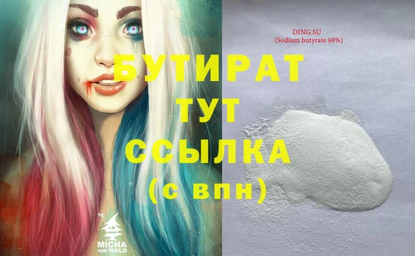 соль курить ск Абдулино