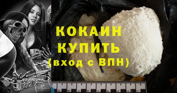 соль курить ск Абдулино