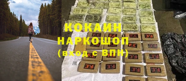 MDMA Premium VHQ Абаза