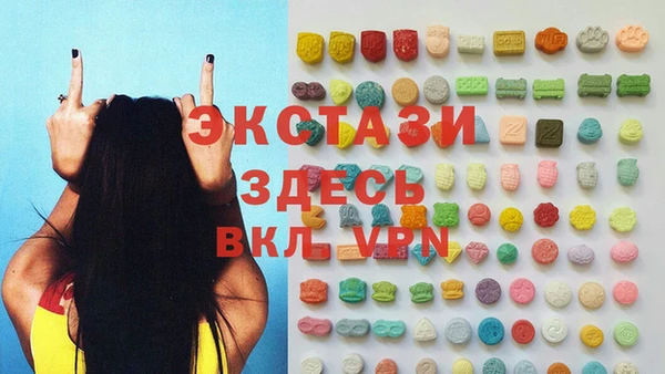 MDMA Premium VHQ Абаза