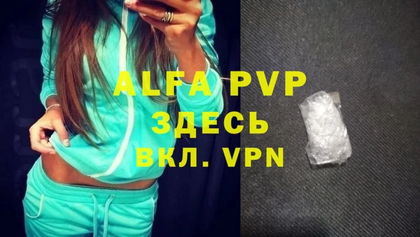 MDMA Premium VHQ Абаза