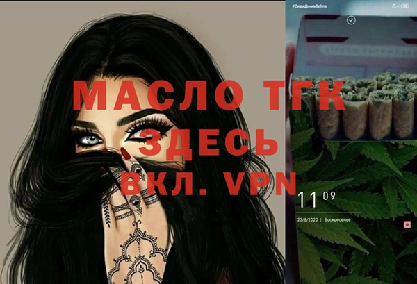 MDMA Premium VHQ Абаза