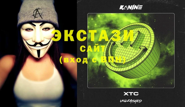 MDMA Premium VHQ Абаза