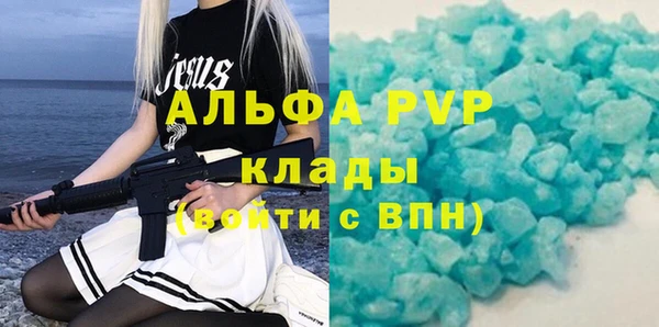 MDMA Premium VHQ Абаза