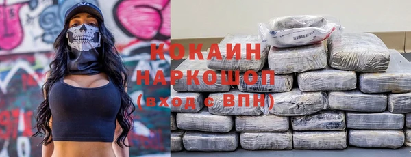 соль курить ск Абдулино