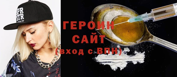 кокаин Алексин