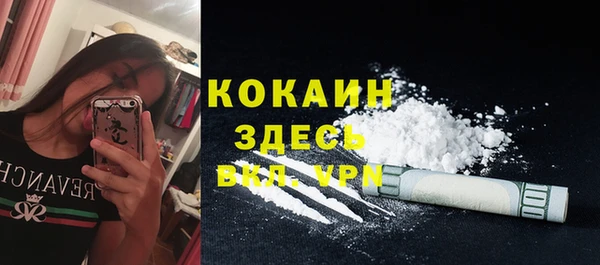 соль курить ск Абдулино