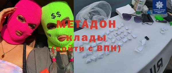 соль курить ск Абдулино