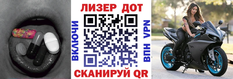 LSD-25 экстази кислота  Яхрома 