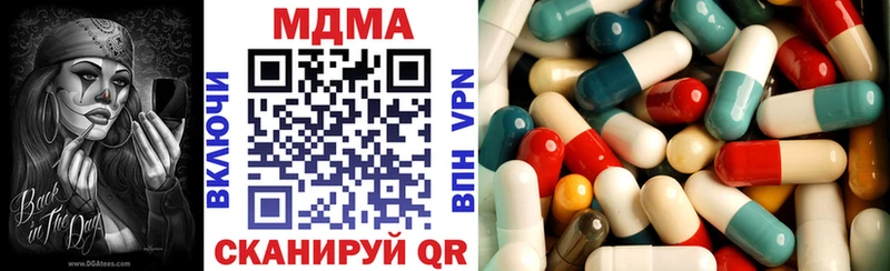 дарнет шоп  MEGA зеркало  MDMA кристаллы  Яхрома 