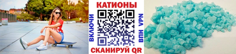 Меф кристаллы  mega сайт  Яхрома 