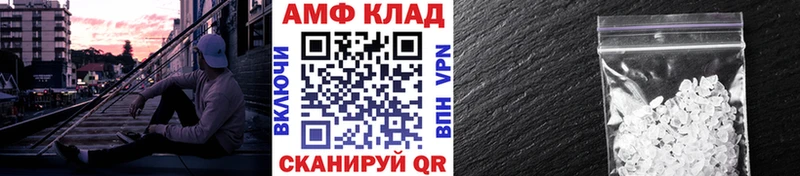 МЕГА зеркало  Яхрома  Первитин кристалл 
