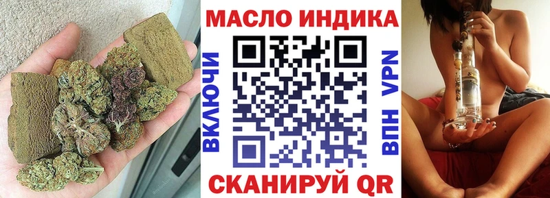 Дистиллят ТГК жижа  Яхрома 