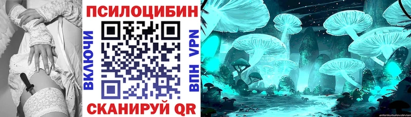 Псилоцибиновые грибы мухоморы Яхрома